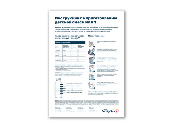 Tillagningsanvisning - Ryska