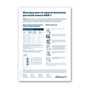 Tillagningsanvisning - Ryska